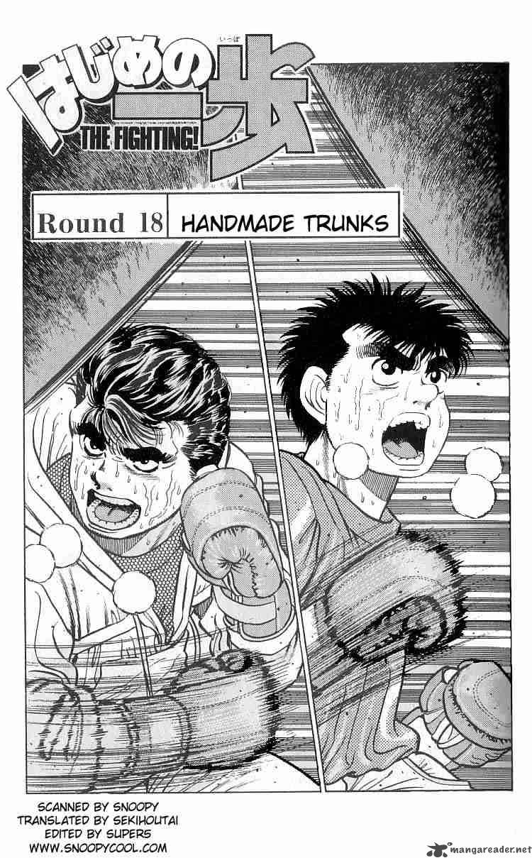 Hajime no Ippo Chapter 18 - Manhwa18.com