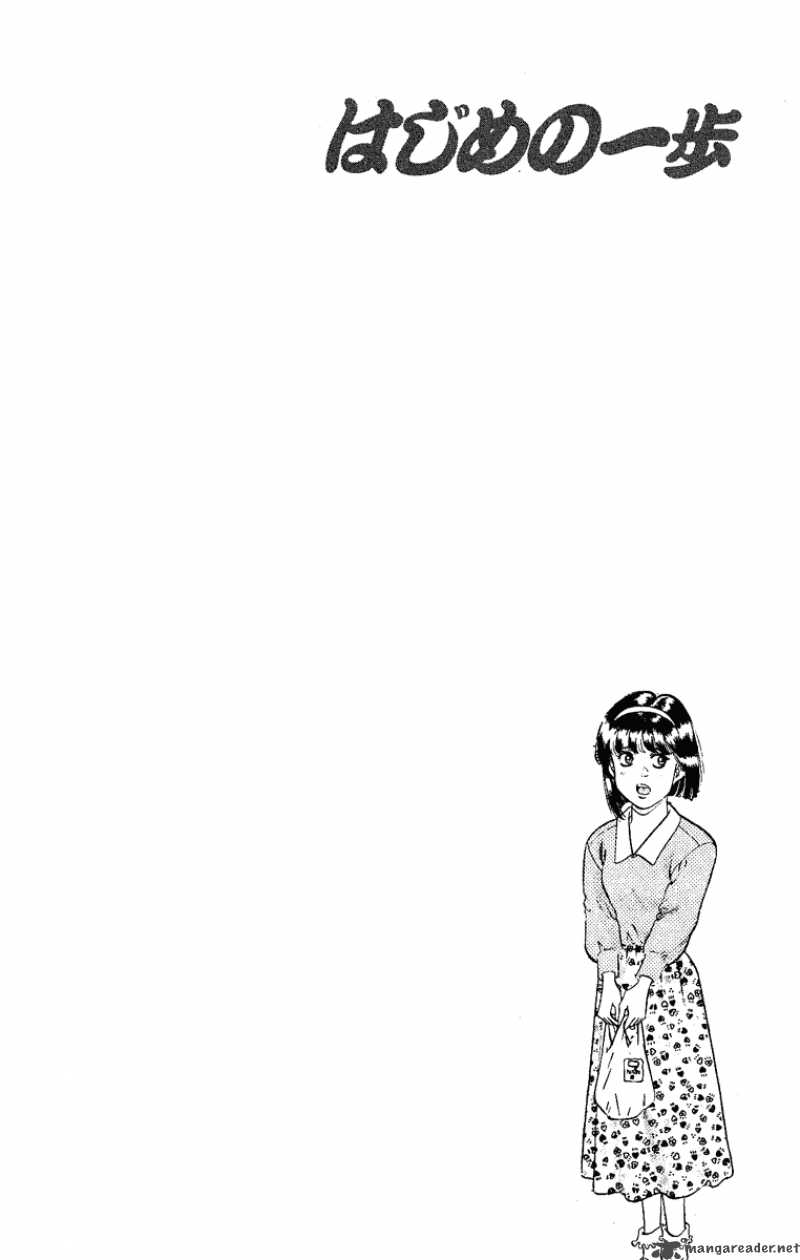 Hajime no Ippo Chapter 180 - Manhwa18.com