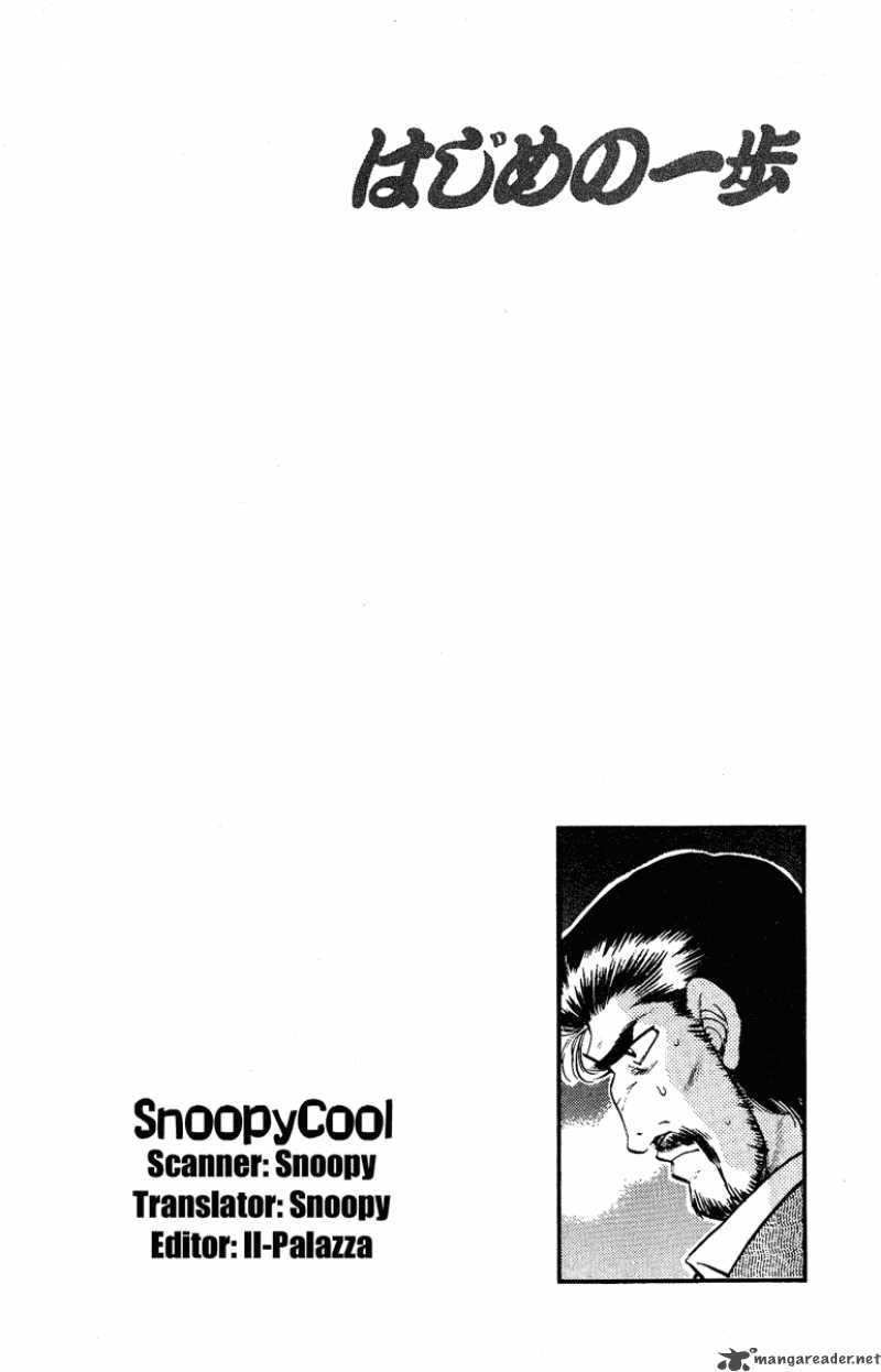 Hajime no Ippo Chapter 182 - Manhwa18.com