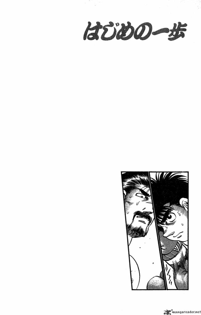 Hajime no Ippo Chapter 184 - Manhwa18.com