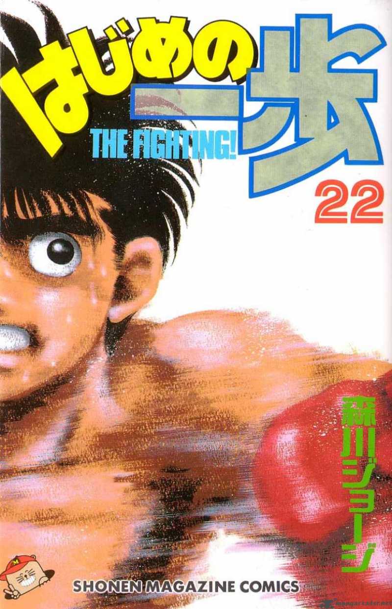 Hajime no Ippo Chapter 188 - Manhwa18.com