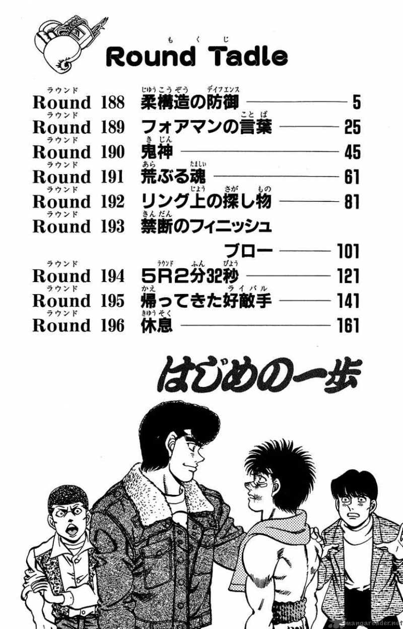 Hajime no Ippo Chapter 188 - Manhwa18.com