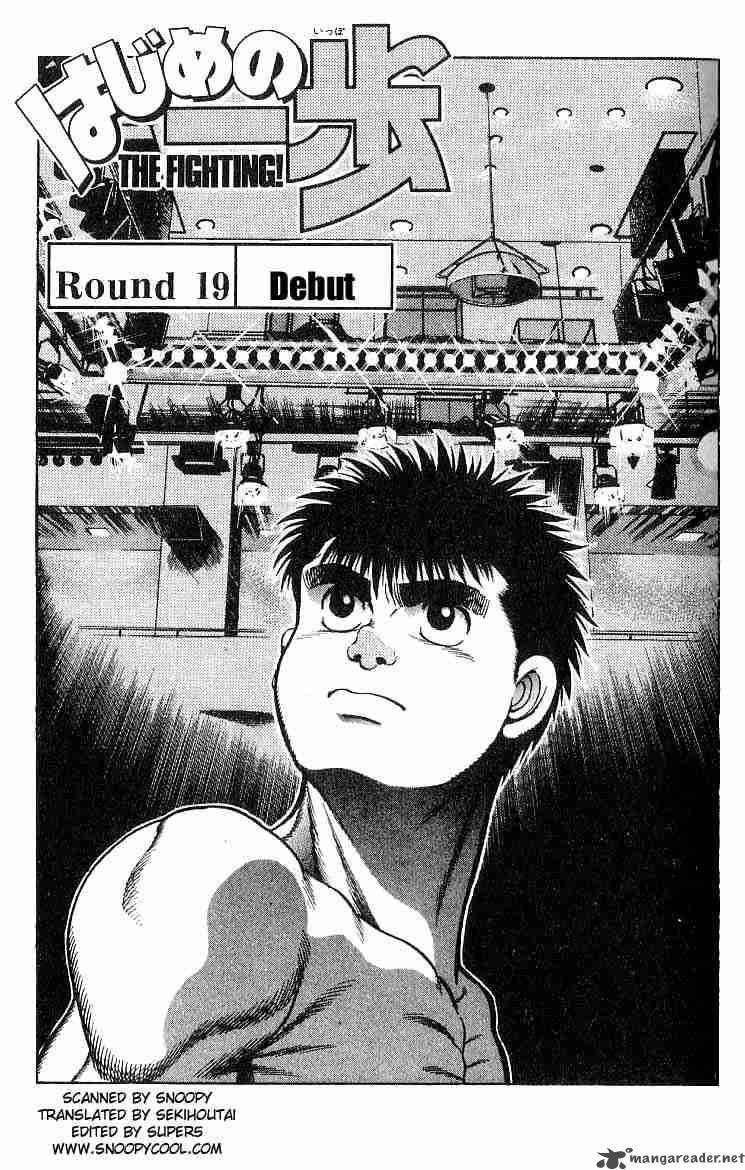 Hajime no Ippo Chapter 19 - Manhwa18.com