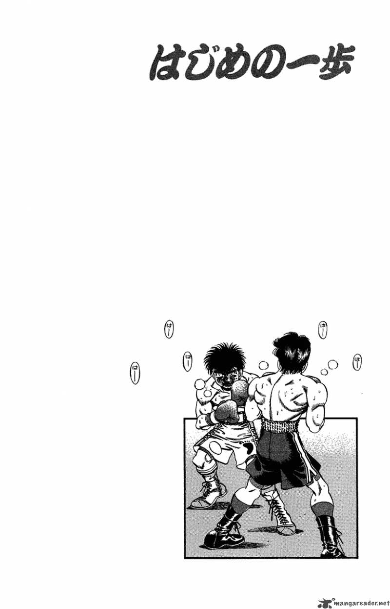 Hajime no Ippo Chapter 191 - Manhwa18.com