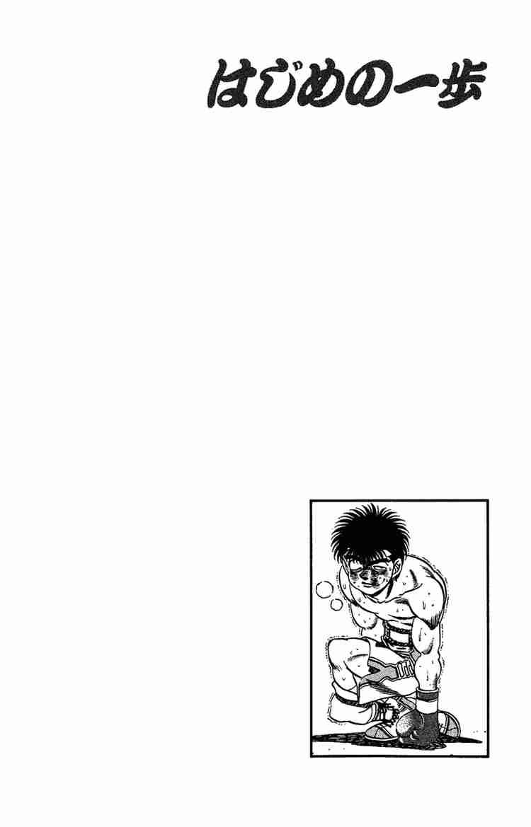 Hajime no Ippo Chapter 193 - Manhwa18.com