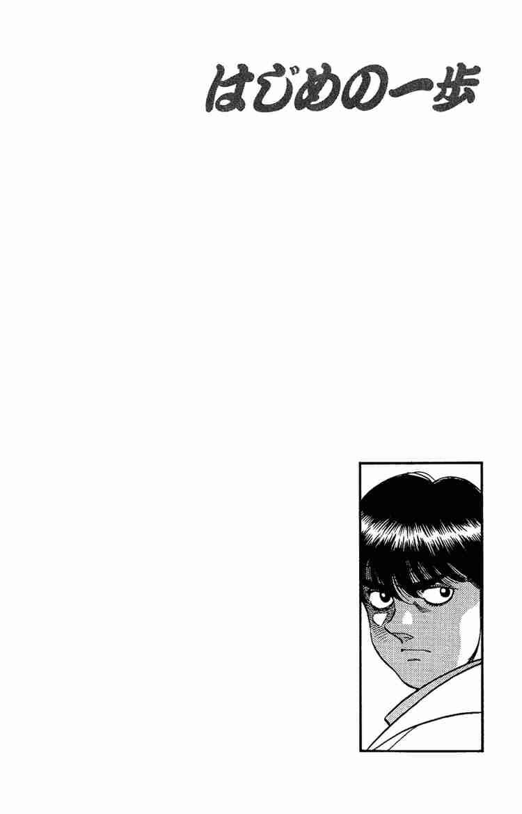 Hajime no Ippo Chapter 195 - Manhwa18.com