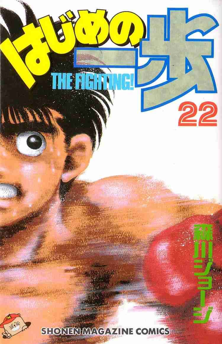 Hajime no Ippo Chapter 195 - Manhwa18.com