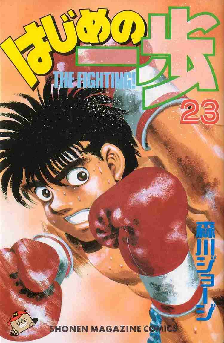 Hajime no Ippo Chapter 197 - Manhwa18.com