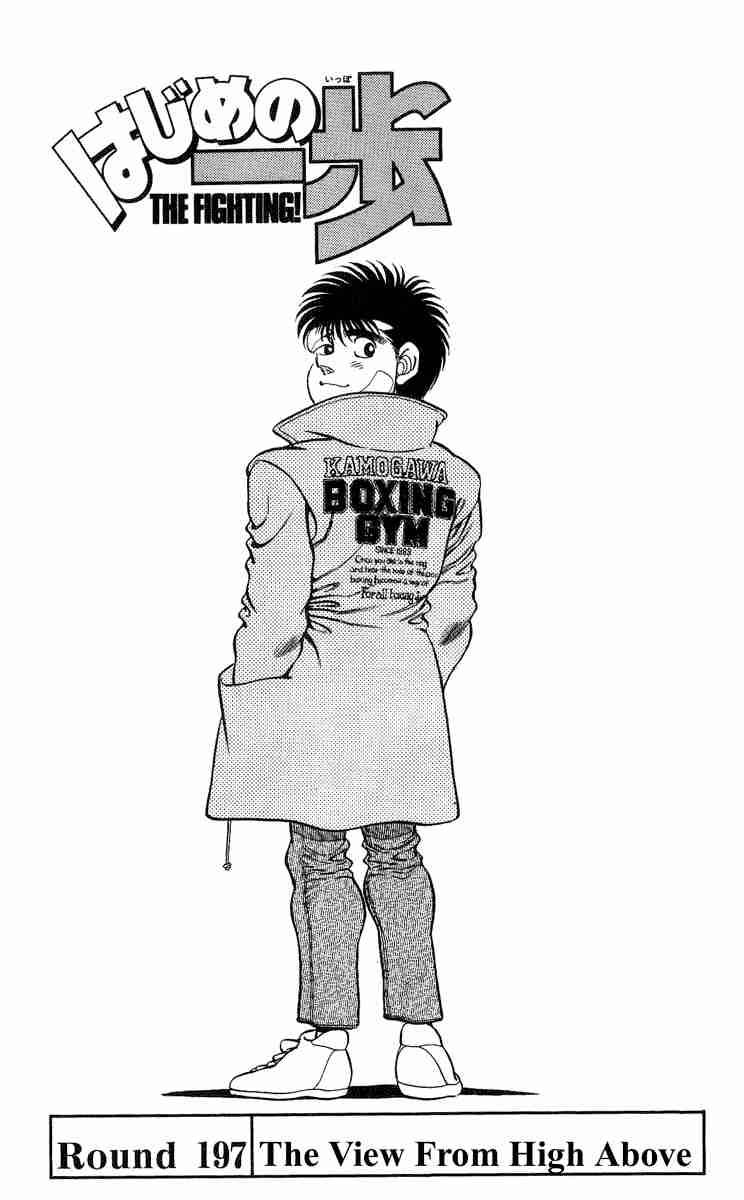 Hajime no Ippo Chapter 197 - Manhwa18.com