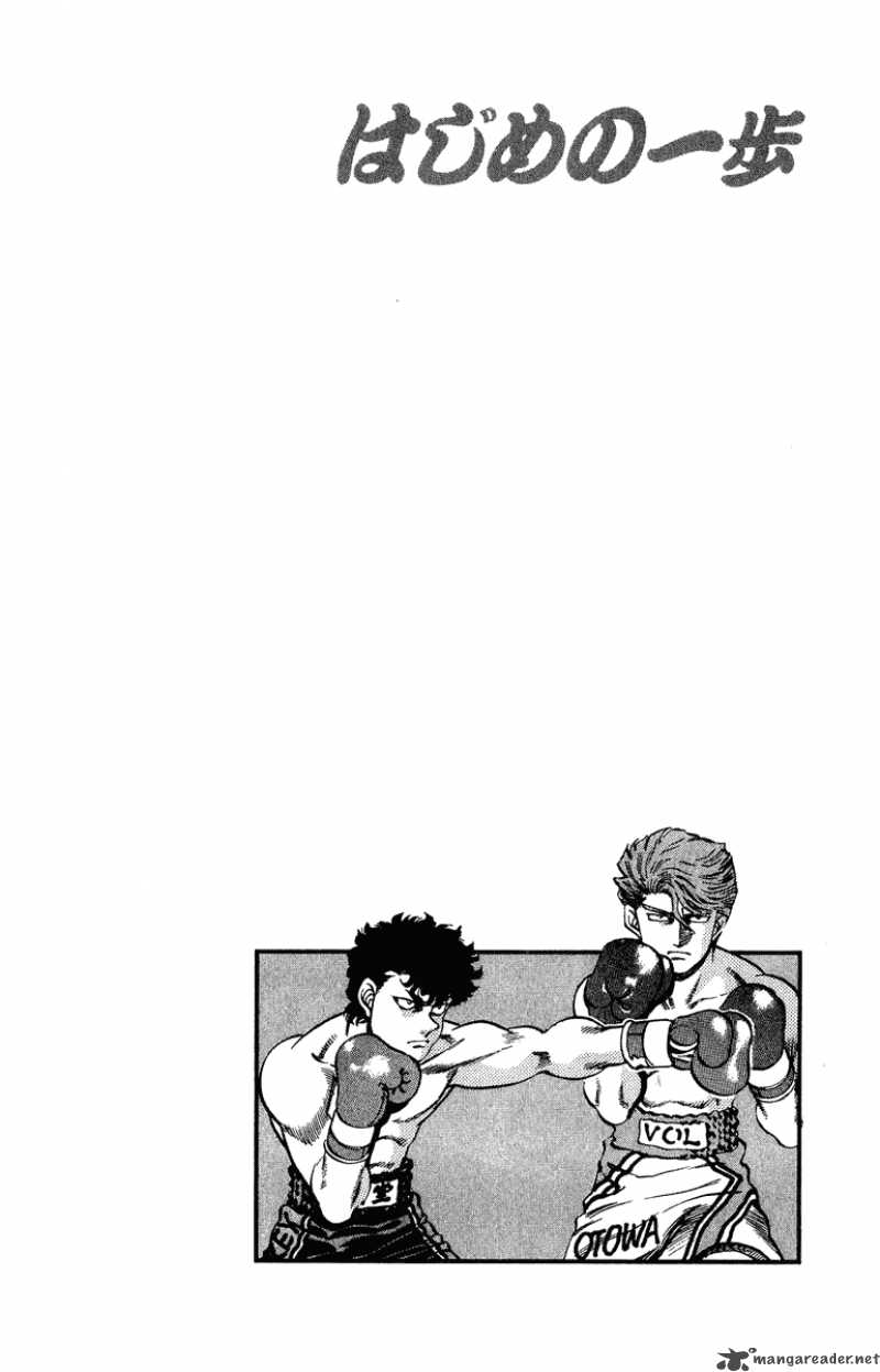 Hajime no Ippo Chapter 199 - Manhwa18.com