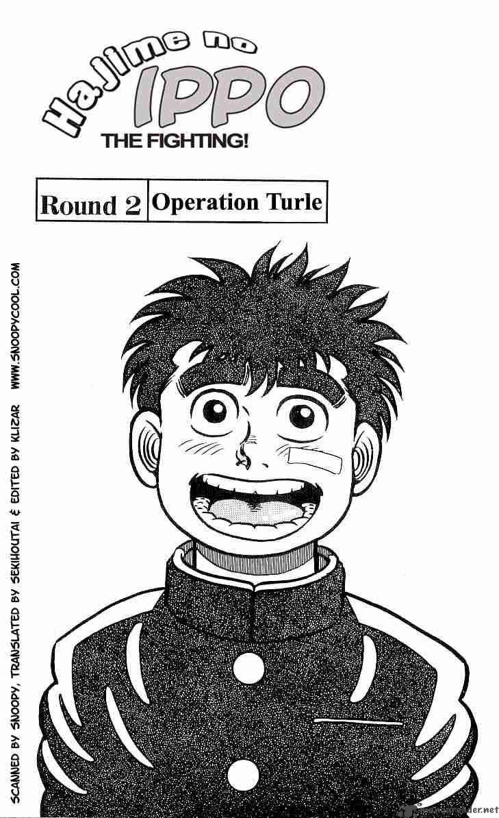 Hajime no Ippo Chapter 2 - Manhwa18.com