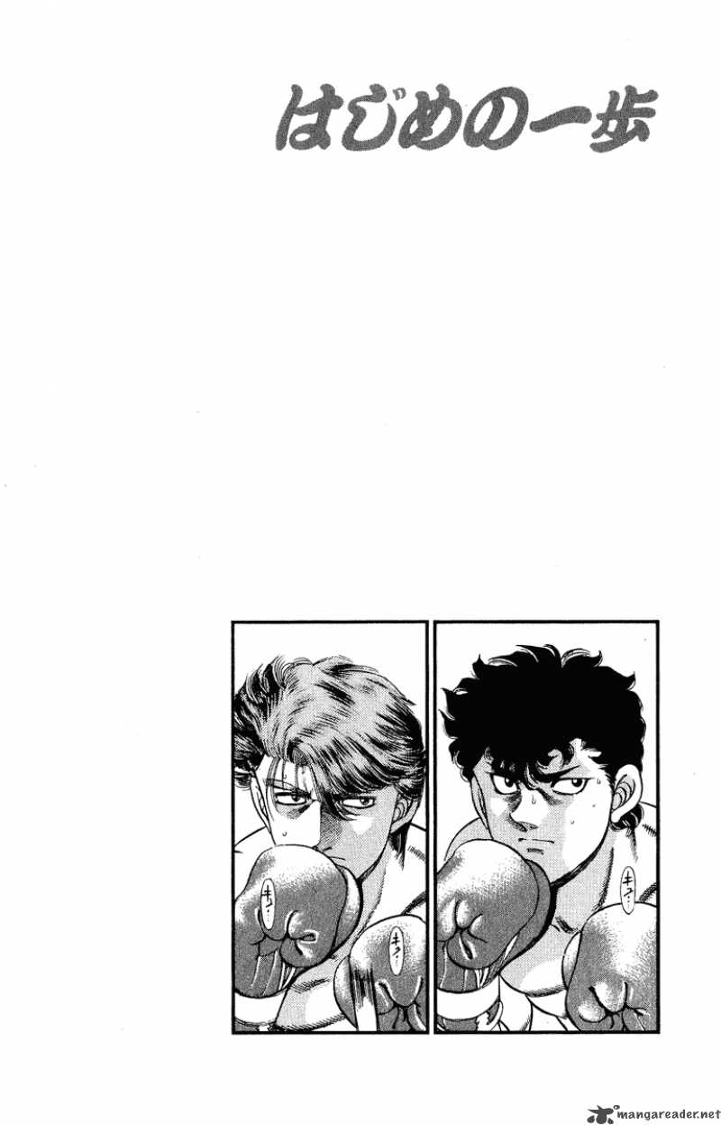 Hajime no Ippo Chapter 200 - Manhwa18.com