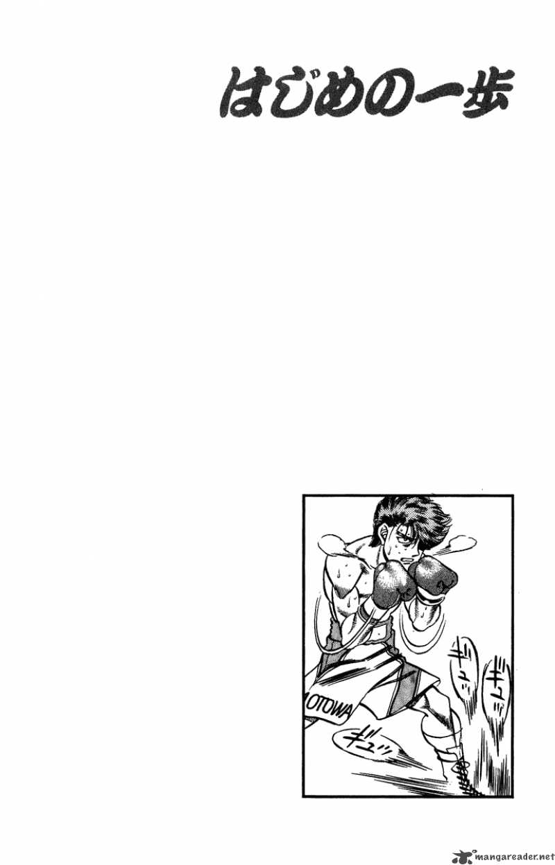 Hajime no Ippo Chapter 202 - Manhwa18.com