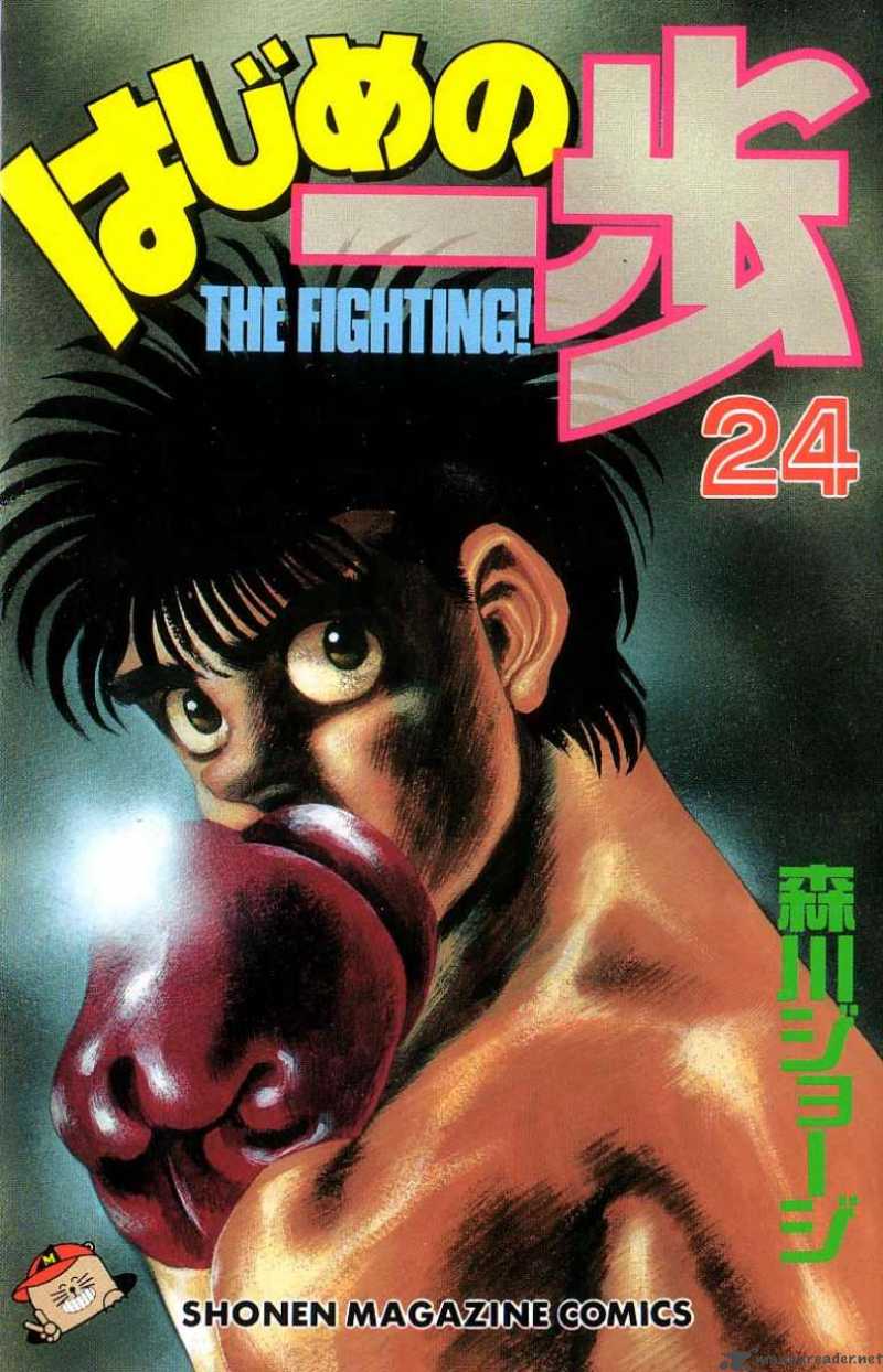 Hajime no Ippo Chapter 206 - Manhwa18.com