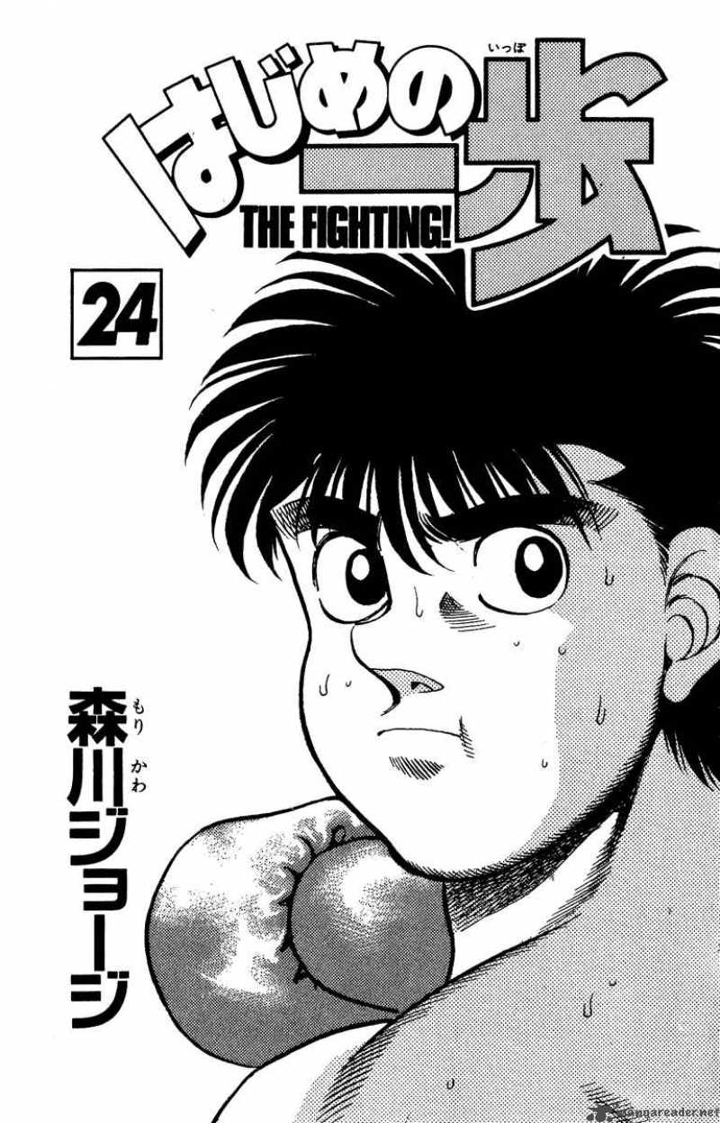 Hajime no Ippo Chapter 206 - Manhwa18.com