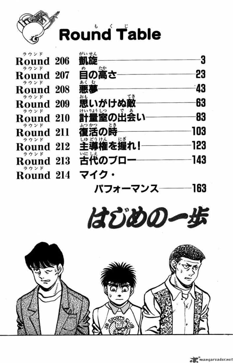 Hajime no Ippo Chapter 206 - Manhwa18.com