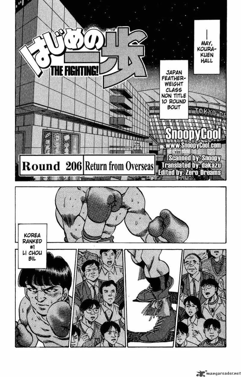 Hajime no Ippo Chapter 206 - Manhwa18.com