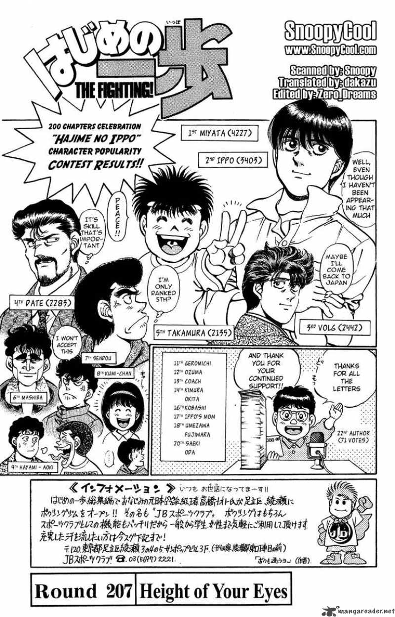 Hajime no Ippo Chapter 207 - Manhwa18.com