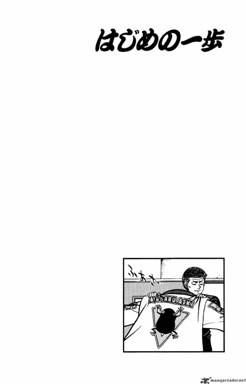 Hajime no Ippo Chapter 207 - Manhwa18.com