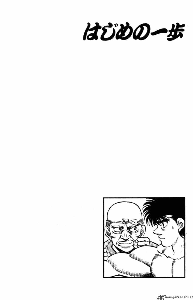 Hajime no Ippo Chapter 211 - Manhwa18.com