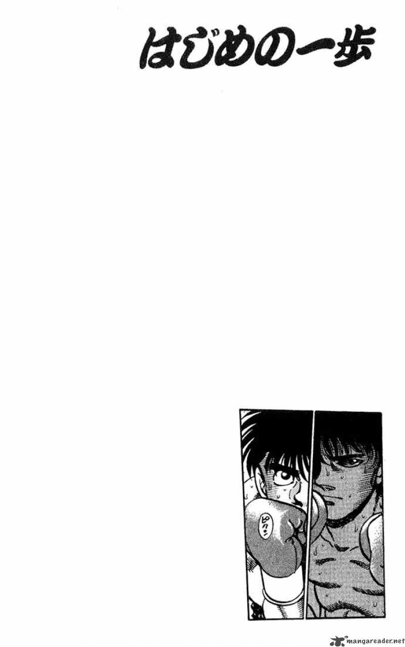 Hajime no Ippo Chapter 213 - Manhwa18.com