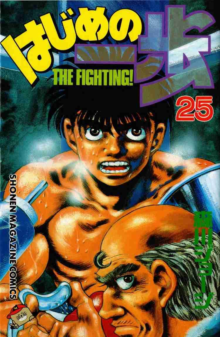 Hajime no Ippo Chapter 215 - Manhwa18.com