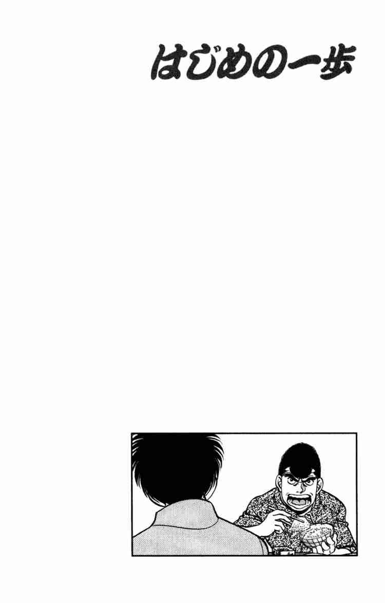 Hajime no Ippo Chapter 215 - Manhwa18.com