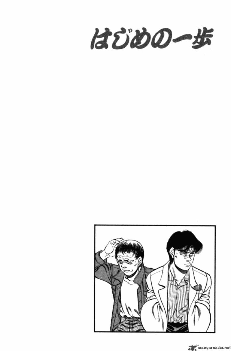 Hajime no Ippo Chapter 219 - Manhwa18.com