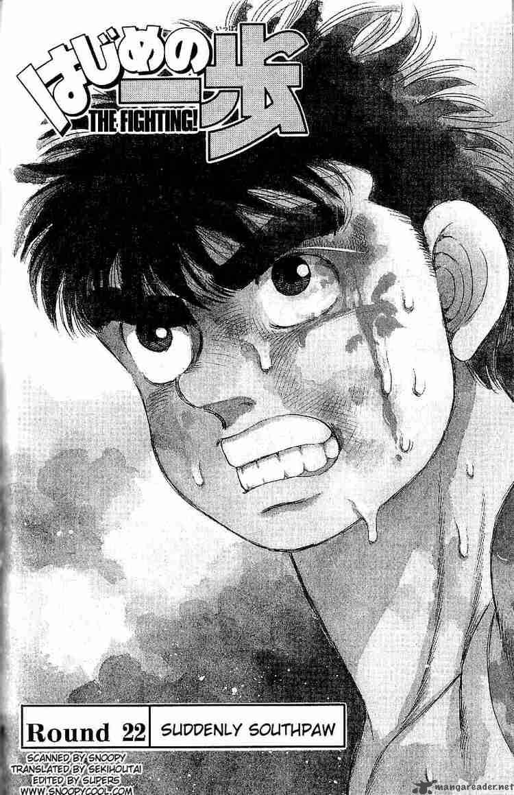 Hajime no Ippo Chapter 22 - Manhwa18.com