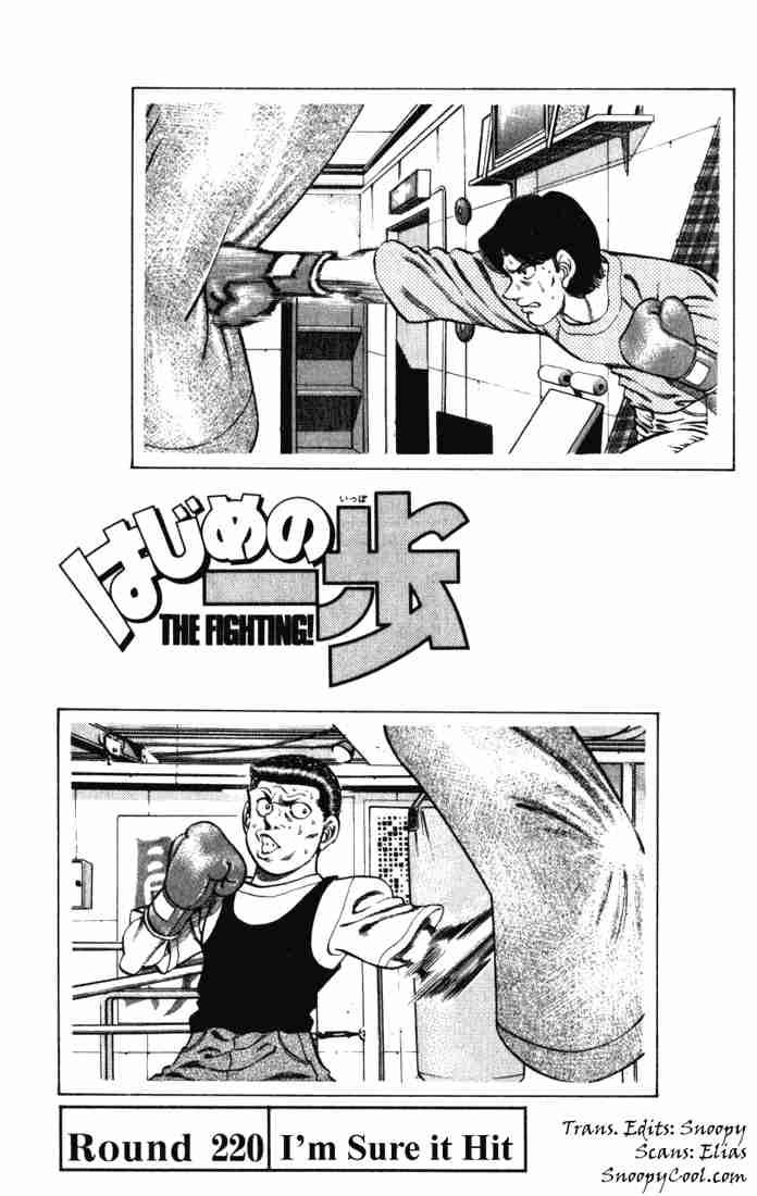 Hajime no Ippo Chapter 220 - Manhwa18.com