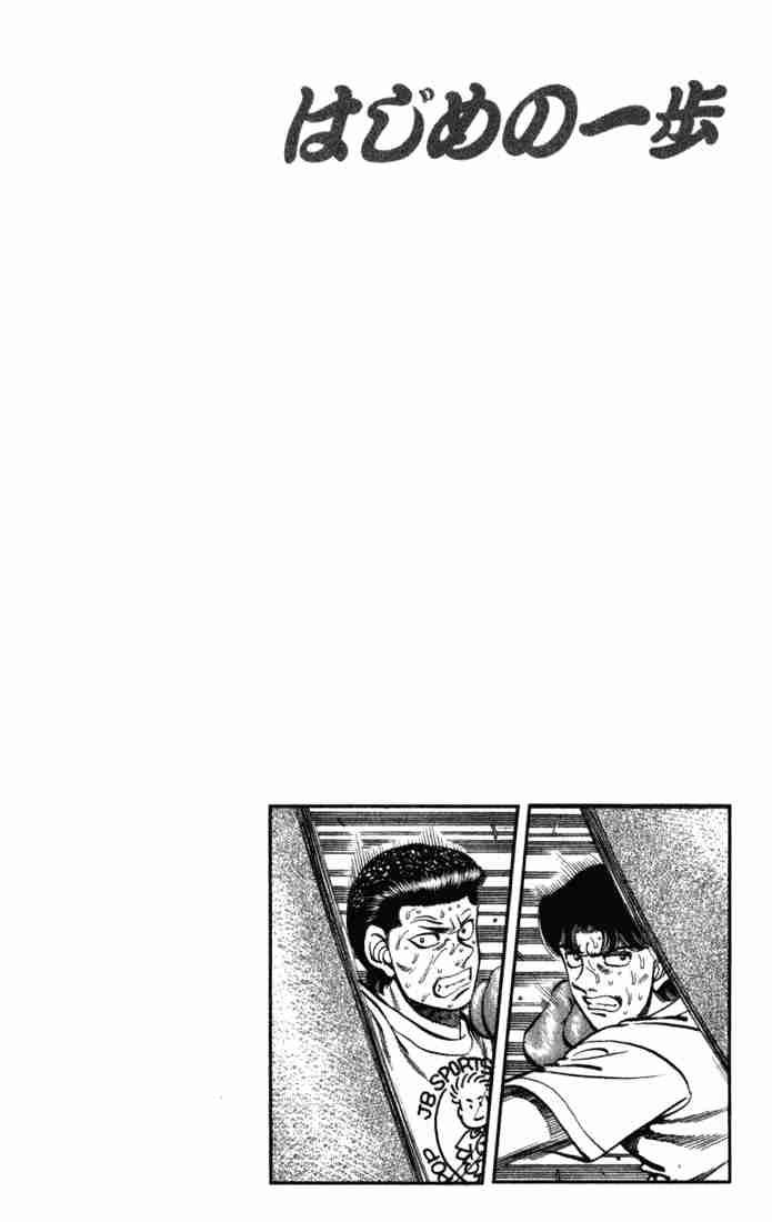 Hajime no Ippo Chapter 220 - Manhwa18.com