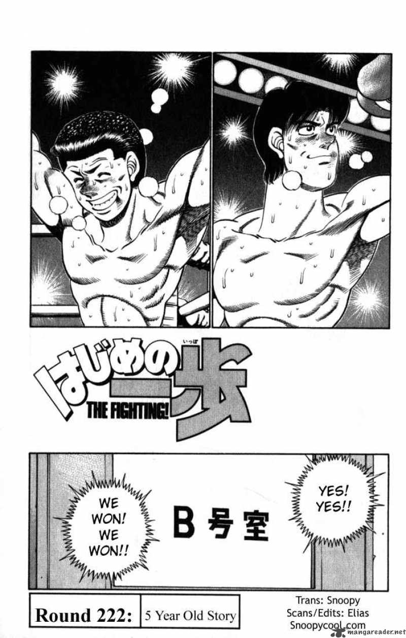 Hajime no Ippo Chapter 222 - Manhwa18.com