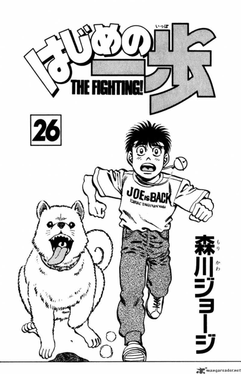 Hajime no Ippo Chapter 224 - Manhwa18.com