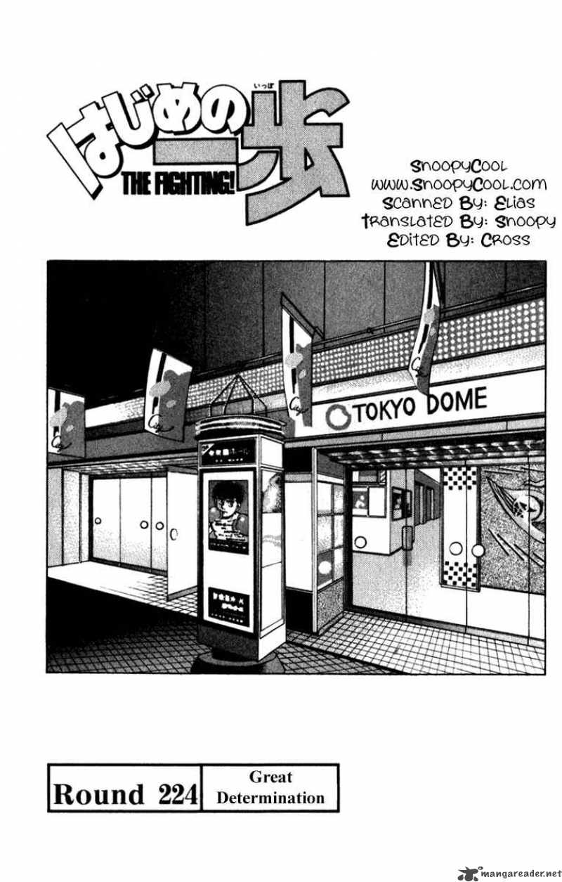 Hajime no Ippo Chapter 224 - Manhwa18.com