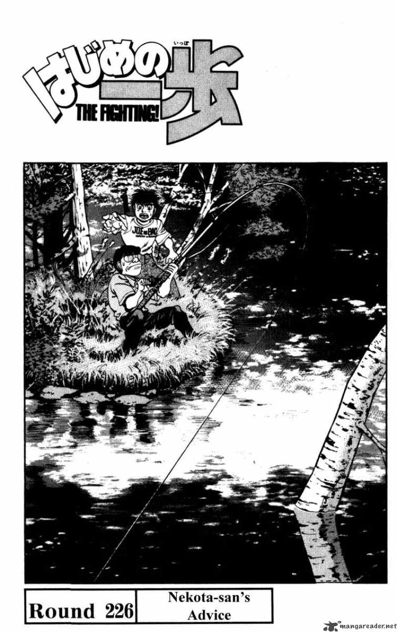 Hajime no Ippo Chapter 226 - Manhwa18.com