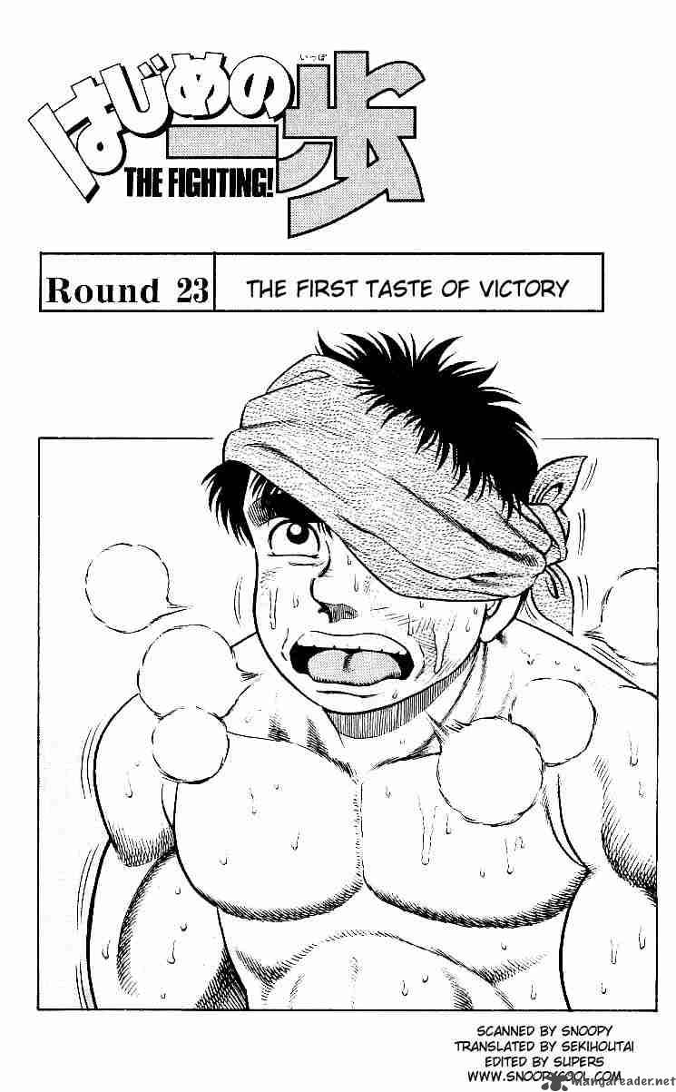 Hajime no Ippo Chapter 23 - Manhwa18.com