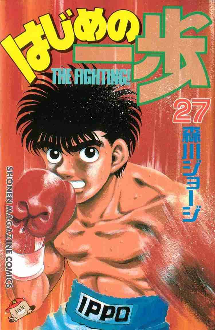 Hajime no Ippo Chapter 233 - Manhwa18.com