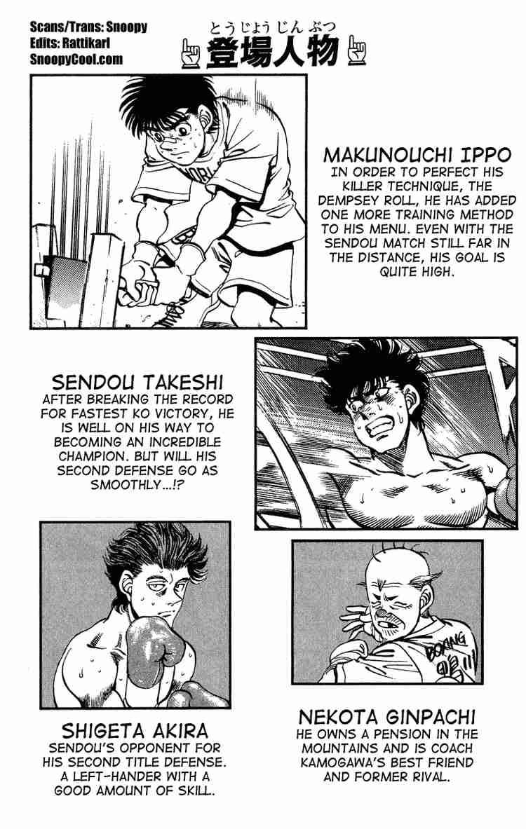 Hajime no Ippo Chapter 233 - Manhwa18.com