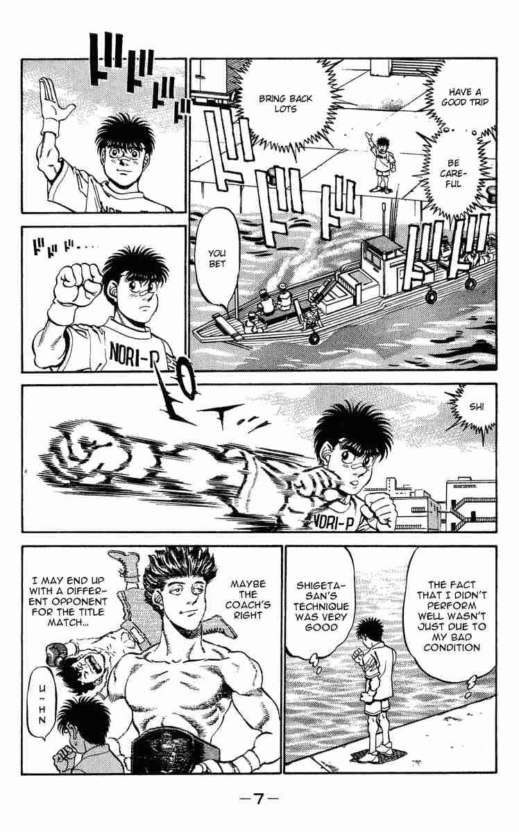 Hajime no Ippo Chapter 233 - Manhwa18.com