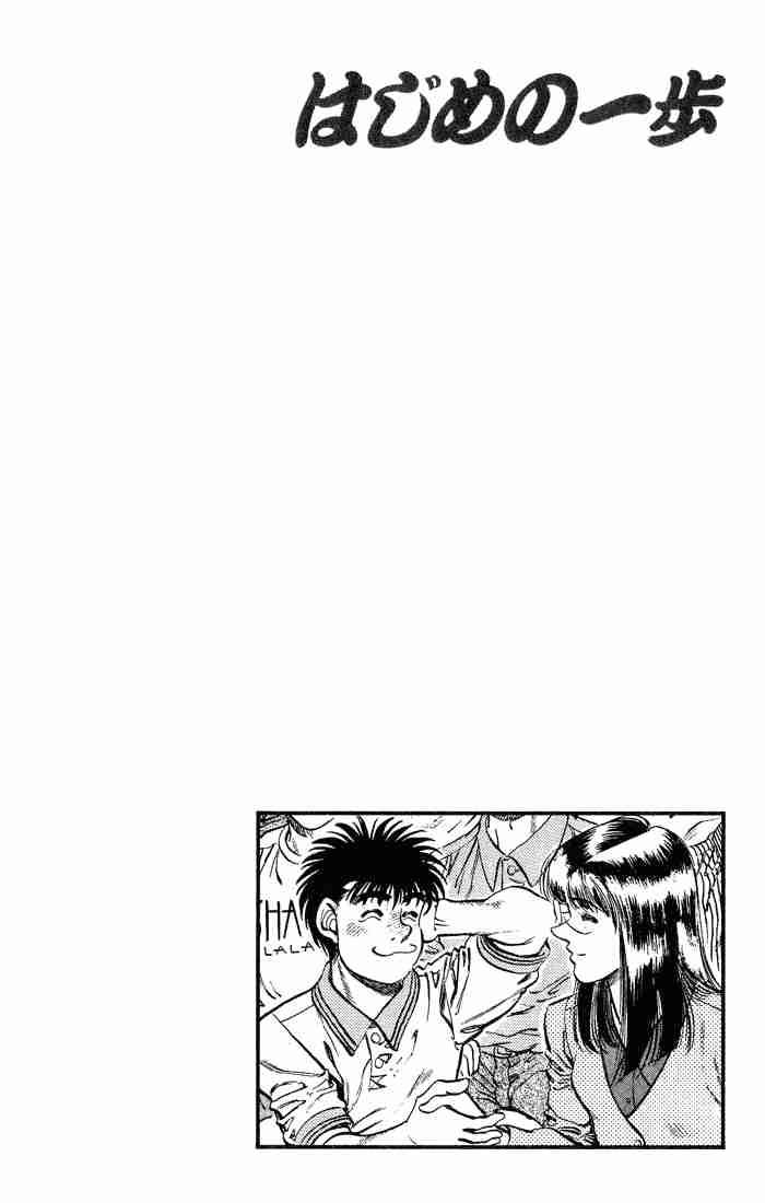 Hajime no Ippo Chapter 235 - Manhwa18.com