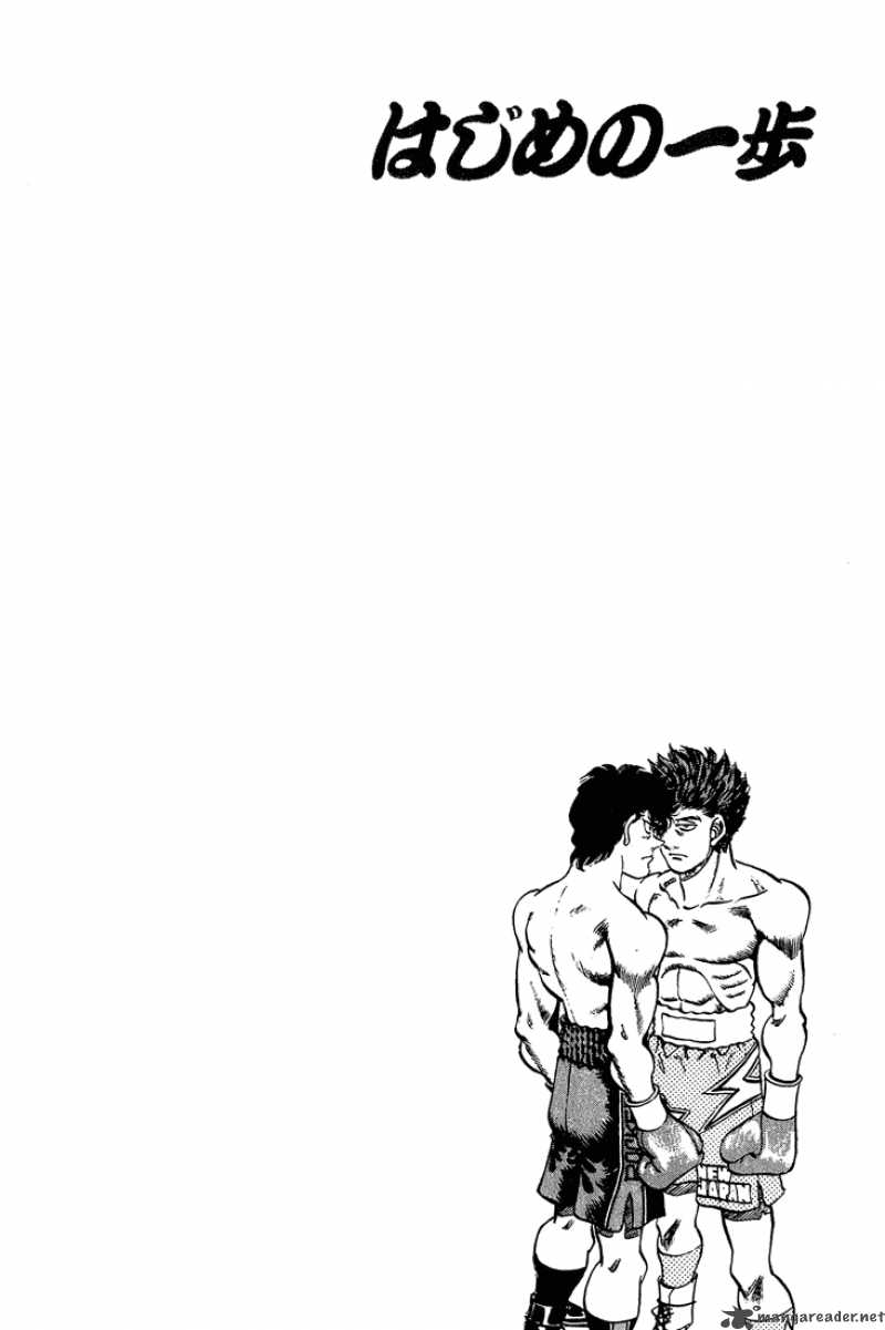 Hajime no Ippo Chapter 239 - Manhwa18.com