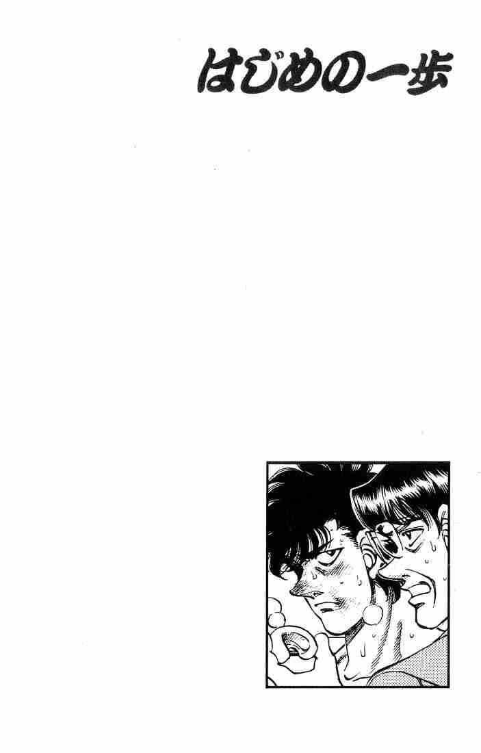 Hajime no Ippo Chapter 240 - Manhwa18.com