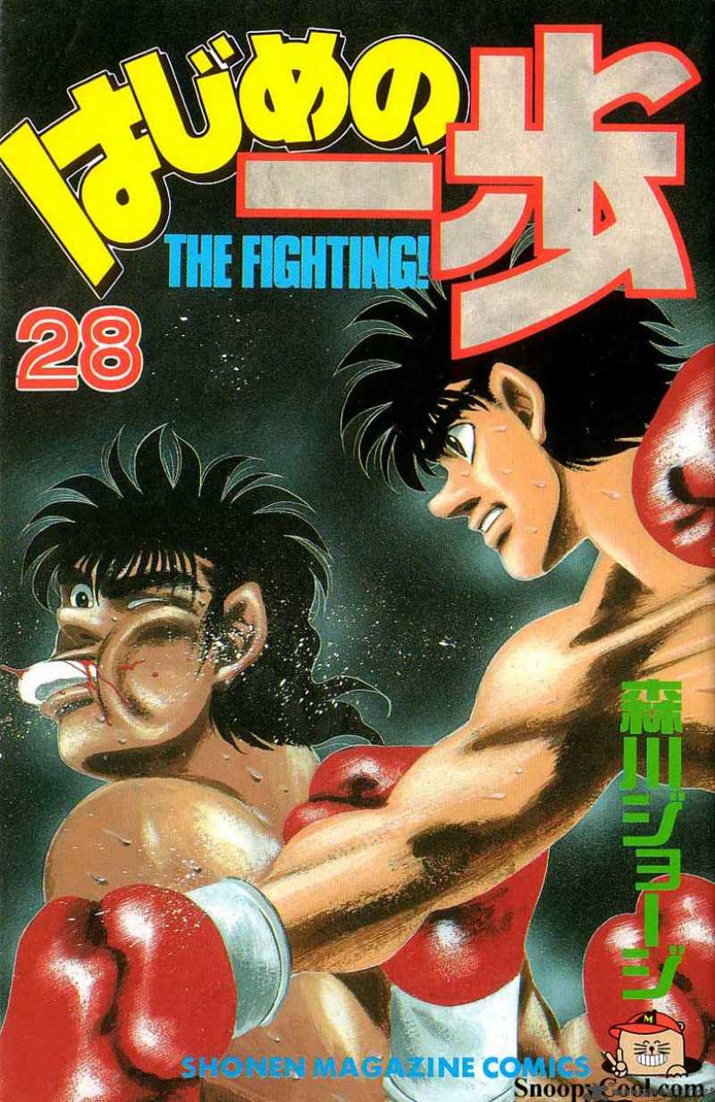 Hajime no Ippo Chapter 242 - Manhwa18.com