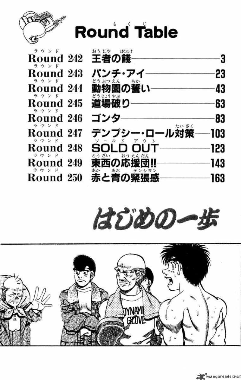 Hajime no Ippo Chapter 242 - Manhwa18.com