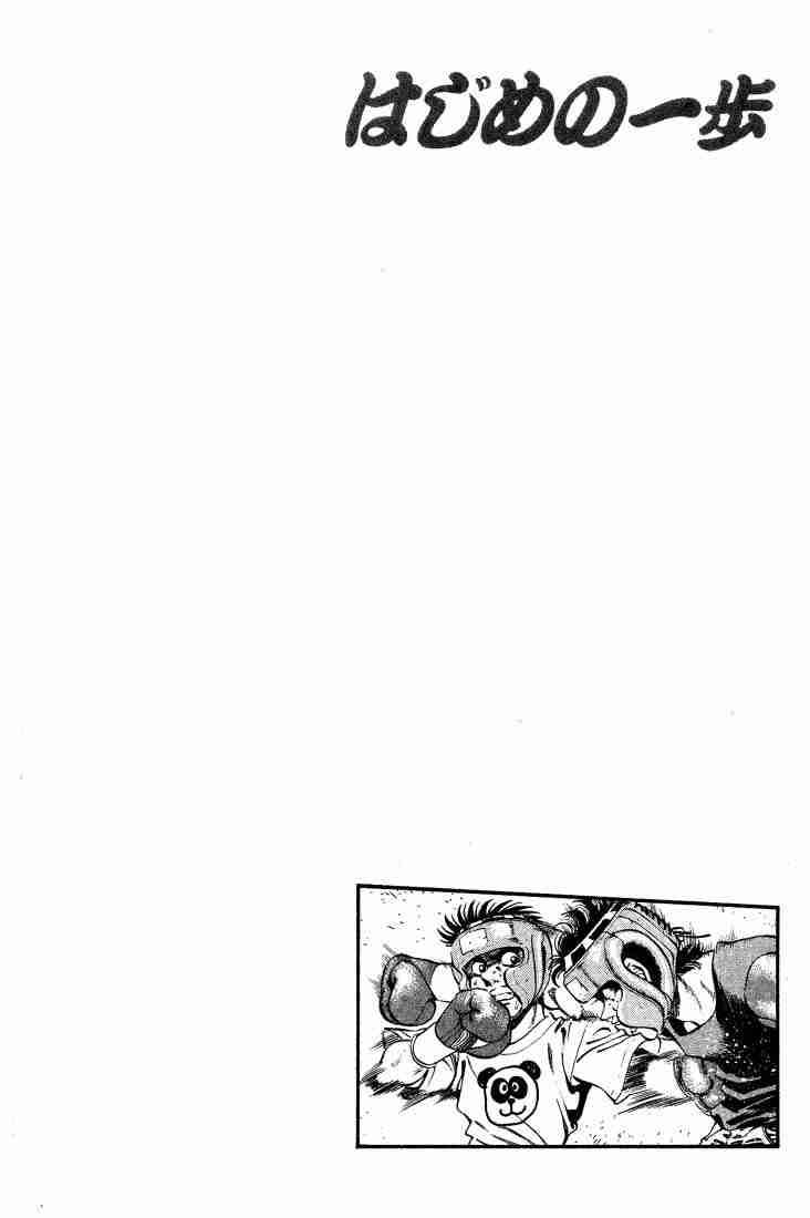 Hajime no Ippo Chapter 245 - Manhwa18.com