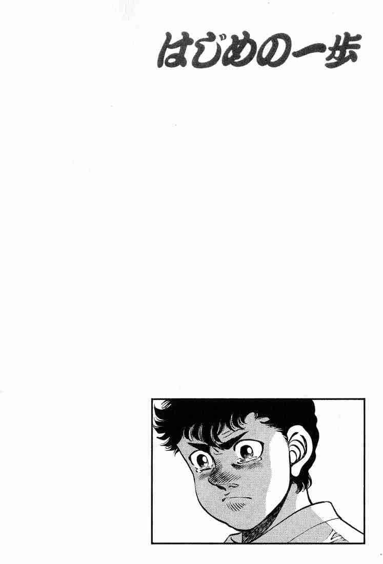 Hajime no Ippo Chapter 246 - Manhwa18.com