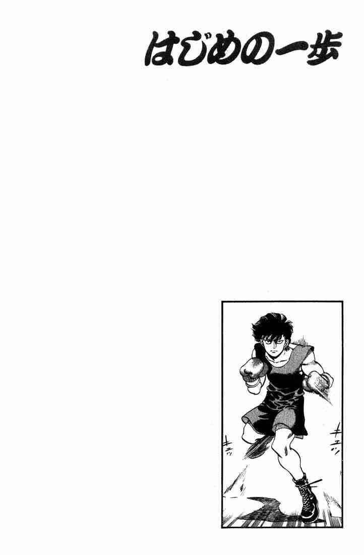 Hajime no Ippo Chapter 247 - Manhwa18.com