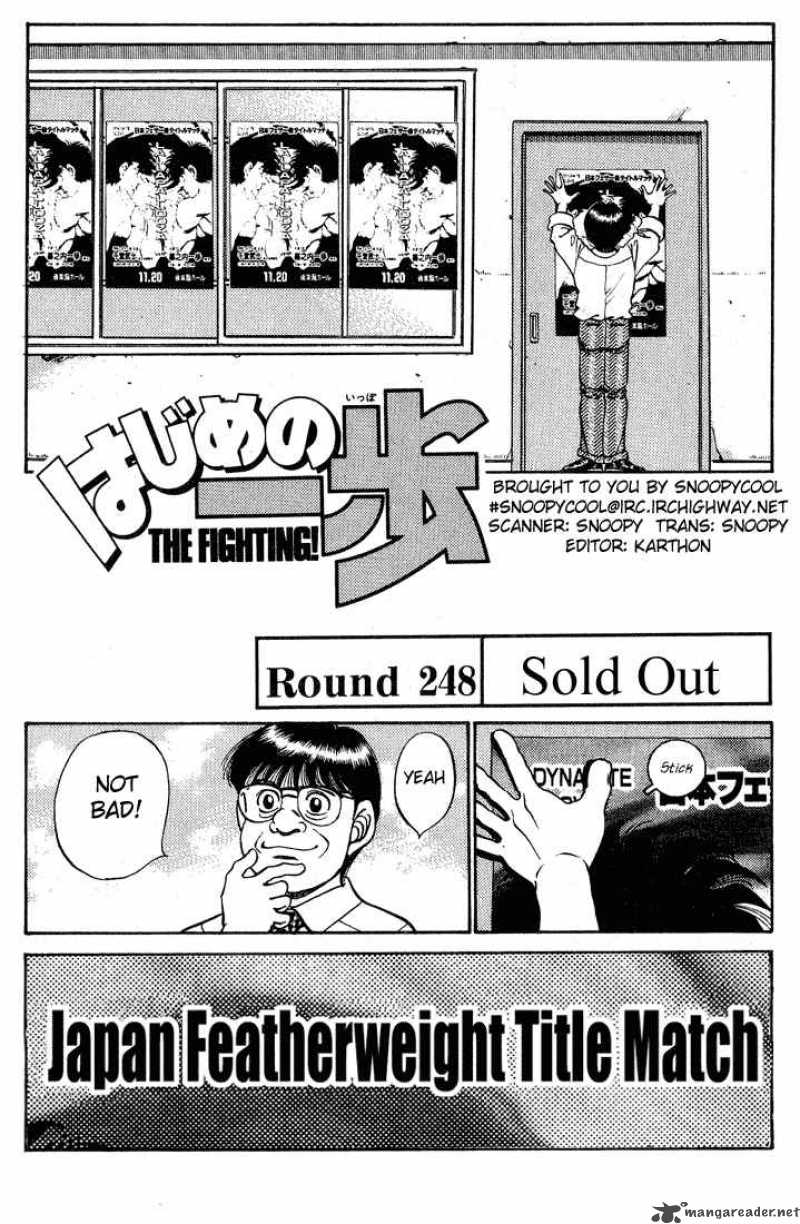 Hajime no Ippo Chapter 248 - Manhwa18.com