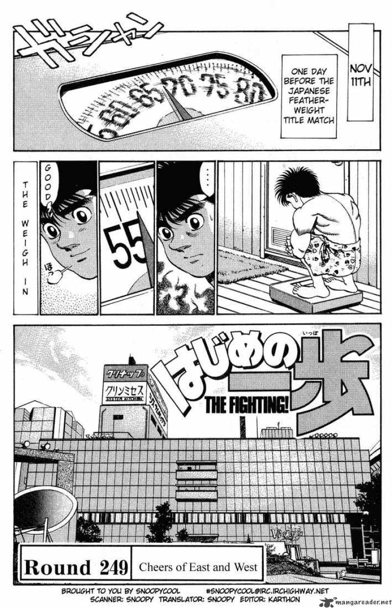 Hajime no Ippo Chapter 249 - Manhwa18.com