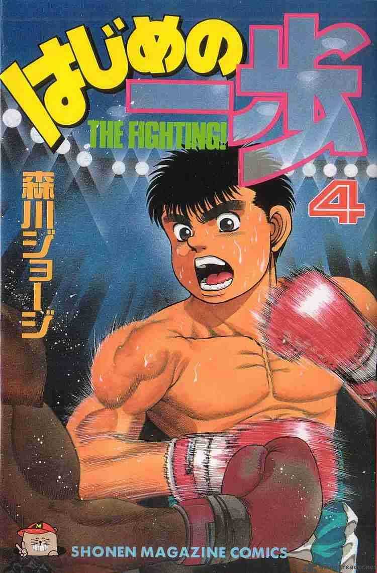 Hajime no Ippo Chapter 25 - Manhwa18.com